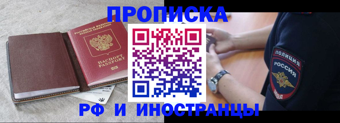 регистрация для дет. сада в Торжоке